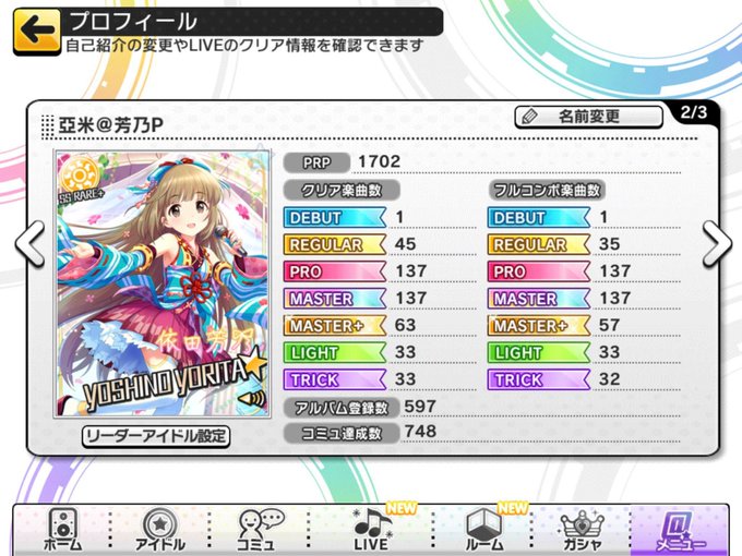 Prpのtwitterイラスト検索結果