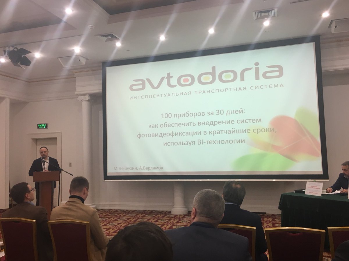 На круглом столе #ITSforumKazan рассказываем, как мы за 30 дней установили рекордное для поставщиков систем фотовидеофиксации количество камер в Волгоградской области, делимая опытом, экспертизой и аналитикой