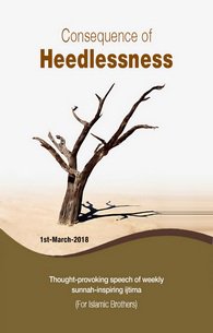 ImranApps26's tweet photo. Just arrived new #speech "غفلت کا انجام (i.e. #Consequence of #Heedlessness - ग़फ़्लत का अन्जाम)" in #Sunnaton_Bharay_Bayanat app
https://t.co/SmlS6wSehZ
#Islam
#JamadiUlAkhir
#ImranApps
#2k18 https://t.co/vwFvvoLGem