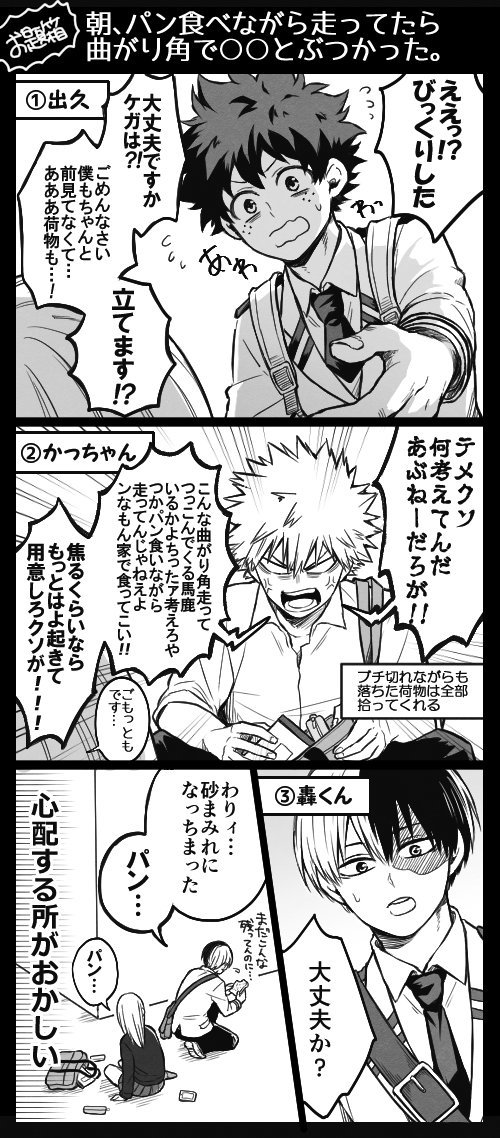 幽鬼兎 Yukito Wolf Twitter