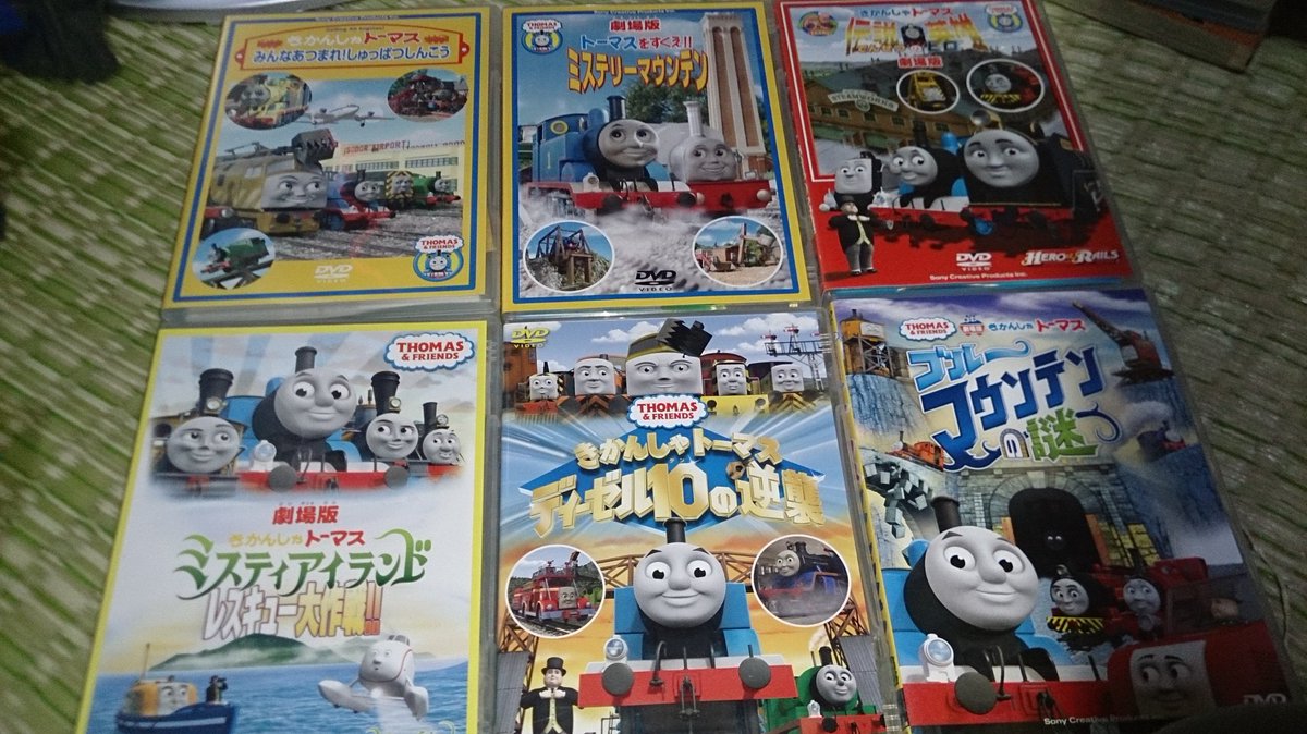 Thomas Twitterissa きかんしゃトーマス 僕が持ってるトーマスdvd Thomas Twitterissa きかんしゃトーマス 僕が持ってるトーマスdvd