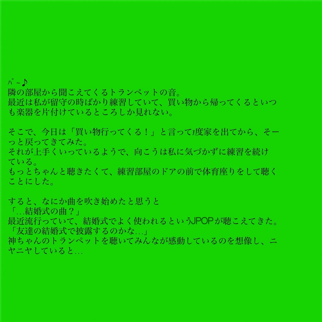 おーちょ Sgokdik Srs 6 Twitter