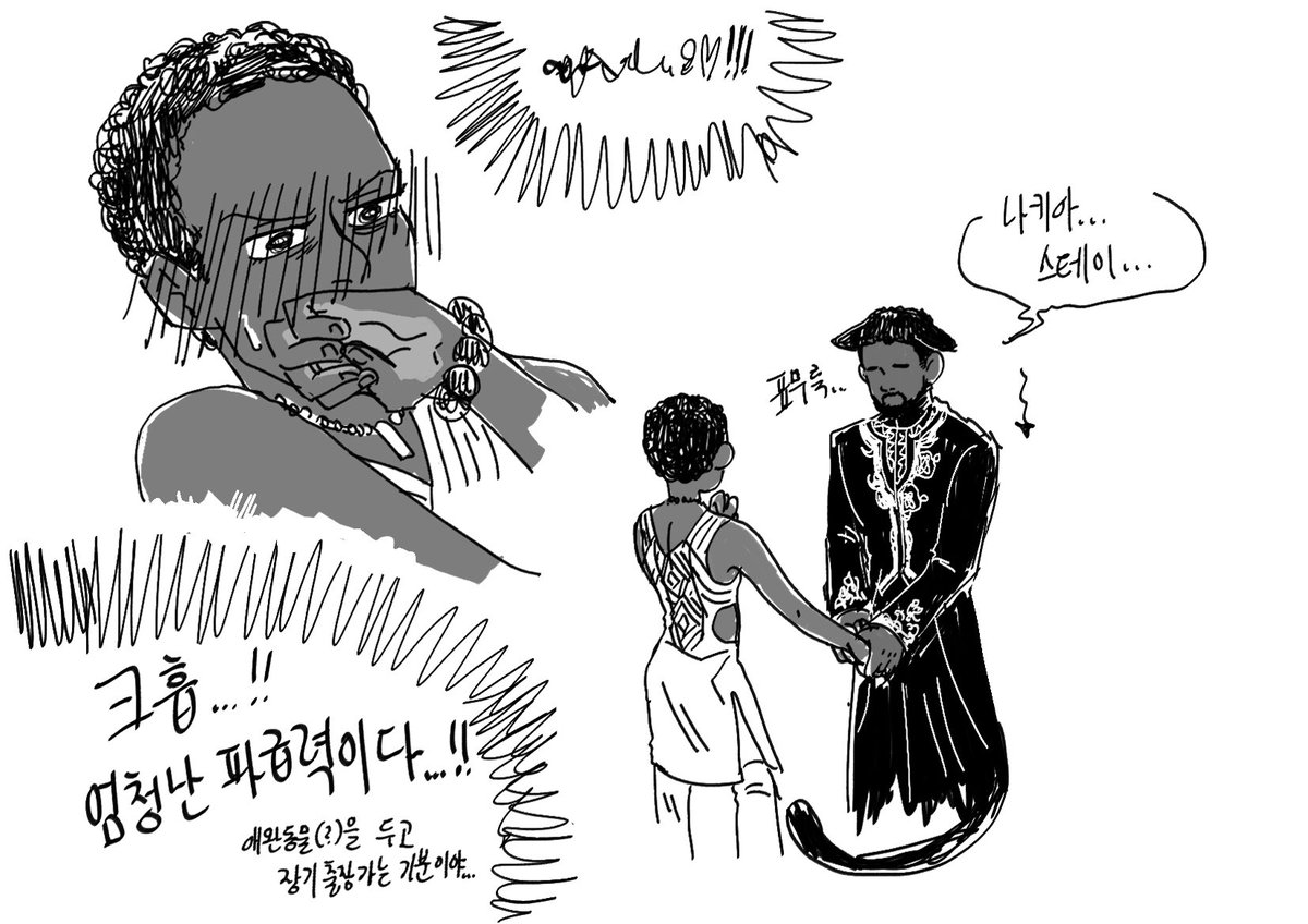 효과가 굉장했다 