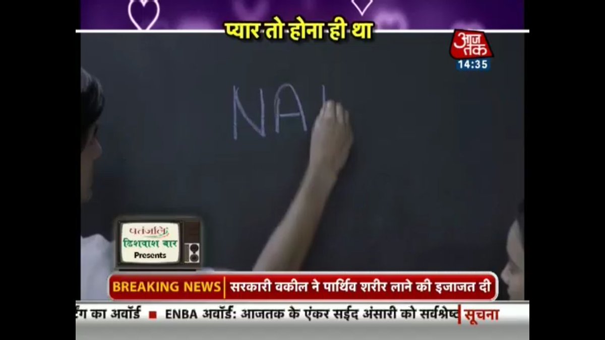 snehak23's tweet photo. Him writing Naina on blackboard❤️❤️❤️❤️❤️ #YehUnDinonKiBaatHai https://t.co/JQWX6GAdiu