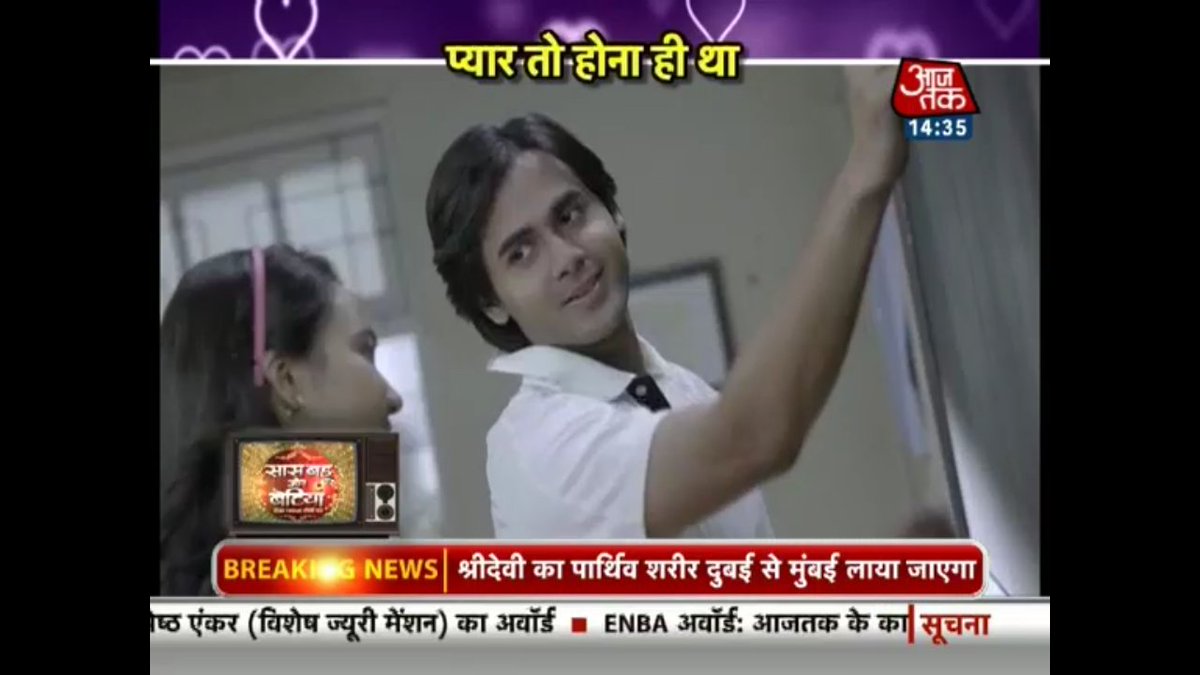 snehak23's tweet photo. Him writing Naina on blackboard❤️❤️❤️❤️❤️ #YehUnDinonKiBaatHai https://t.co/JQWX6GAdiu
