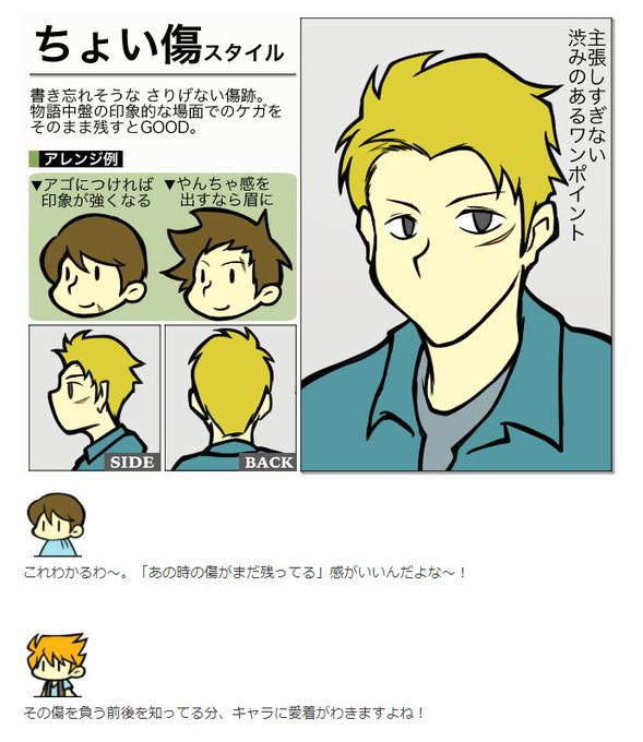 オモコロのtwitterイラスト検索結果 オモコロのtwitterイラスト検索結果