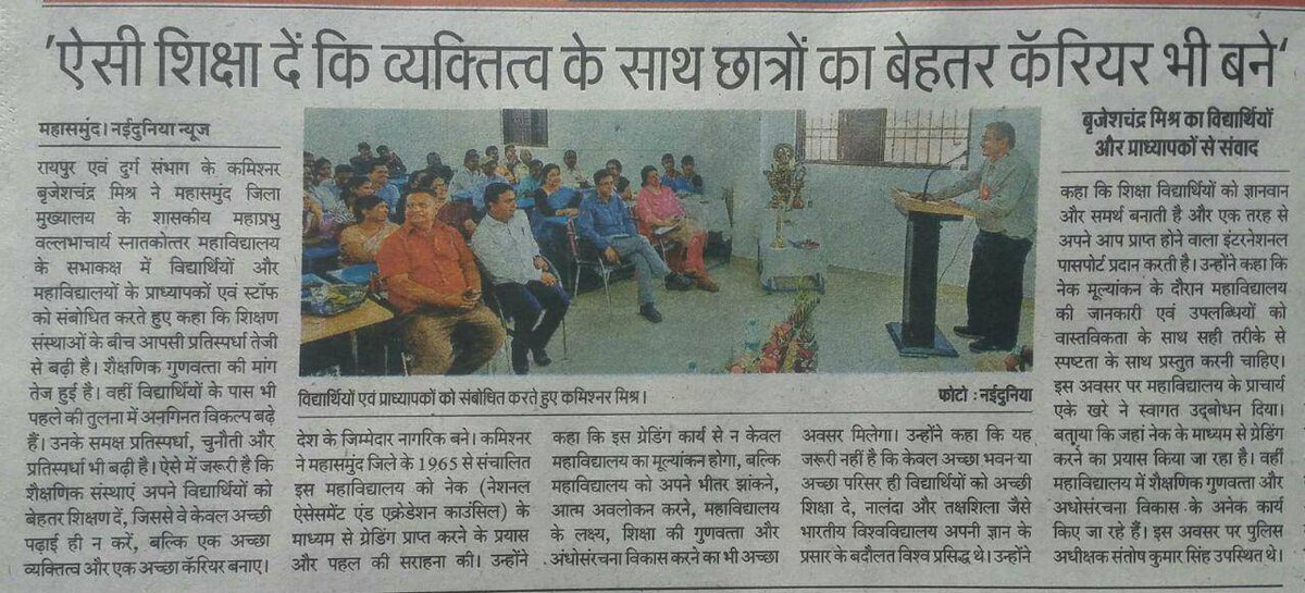 Shaalakosh's tweet photo. Children must be given good Education at schools which help them build a good career and make a better personality https://t.co/EsLde1ty71