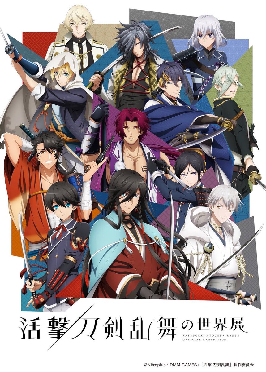 活撃刀剣乱舞の世界展 が梅田ロフト5f 大阪 で開催 18 3 2 3 25 刀剣乱舞攻略速報 とうらぶ