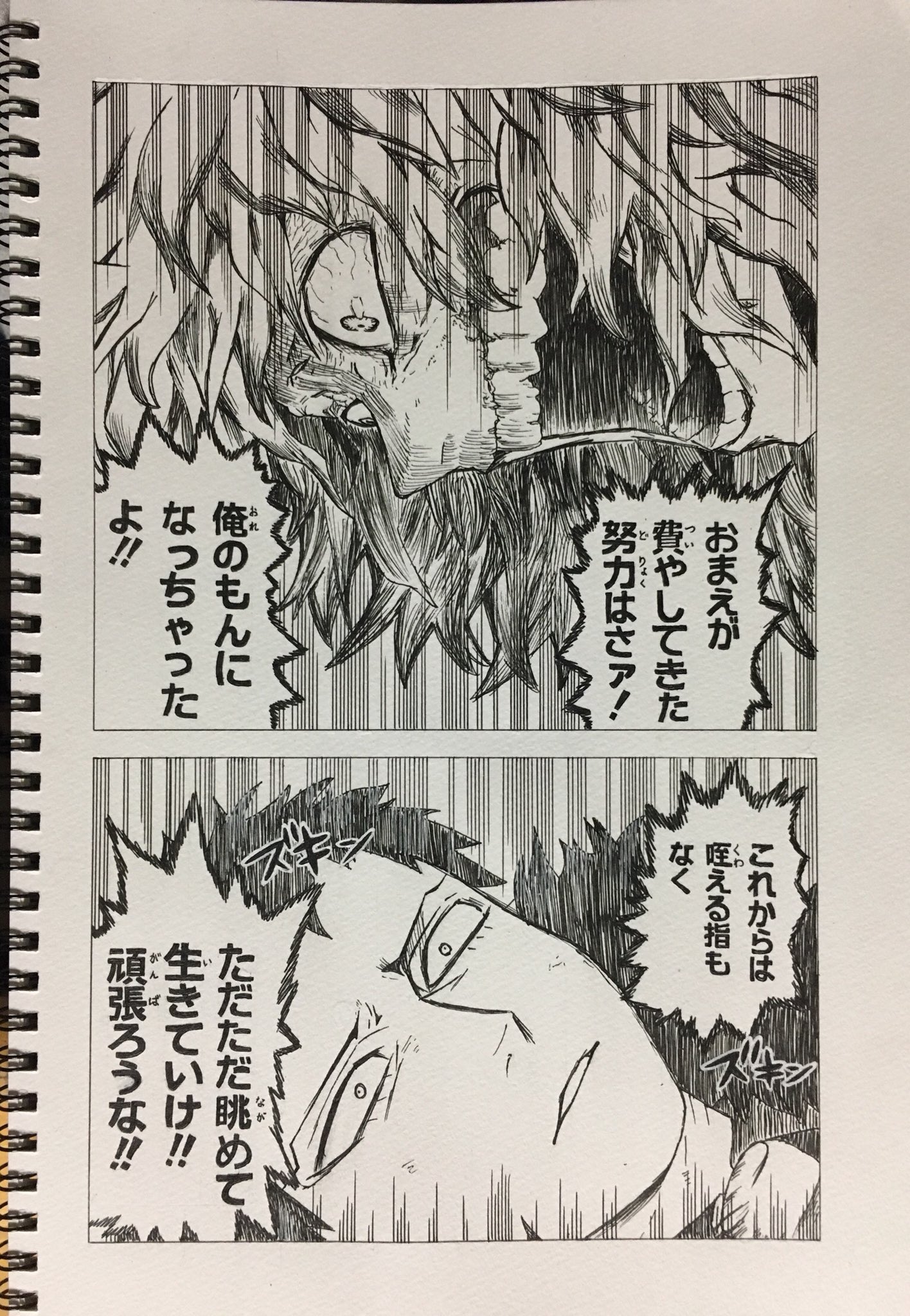 しずか Twitter પર ネタバレ注意 死柄木のゲス顔大好き 修正多いけど見逃してください 僕のヒーローアカデミア ヒロアカ 模写 死柄木 死柄木弔