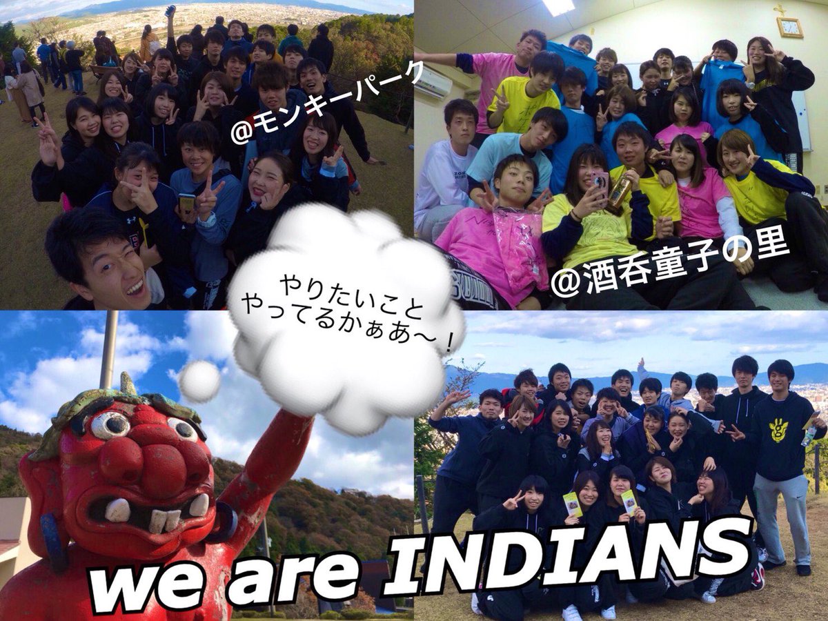 indians1010's tweet photo. 新入生のみなさん合格おめでとうございます🌸💗
INDIANSは関西サークル連盟に所属している近大で最も伝統のあるバスケサークルです🌵
バスケだけでなく、その他イベント盛りだくさん🌈🌤
楽しい思い出をインディで作りませんかー？✊🏻
少しでも気になった人連絡待ってます🌪🌪
#近大2018 #春から近大 https://t.co/RtDGXJcAZ3