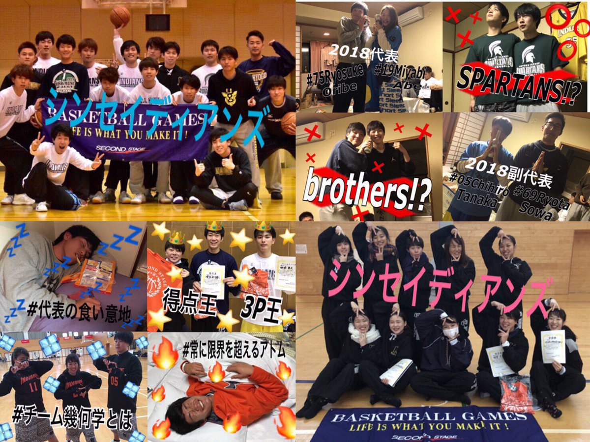 indians1010's tweet photo. 新入生のみなさん合格おめでとうございます🌸💗
INDIANSは関西サークル連盟に所属している近大で最も伝統のあるバスケサークルです🌵
バスケだけでなく、その他イベント盛りだくさん🌈🌤
楽しい思い出をインディで作りませんかー？✊🏻
少しでも気になった人連絡待ってます🌪🌪
#近大2018 #春から近大 https://t.co/RtDGXJcAZ3