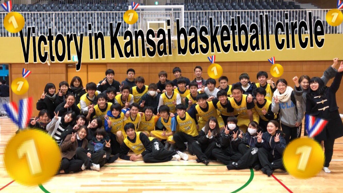 indians1010's tweet photo. 新入生のみなさん合格おめでとうございます🌸💗
INDIANSは関西サークル連盟に所属している近大で最も伝統のあるバスケサークルです🌵
バスケだけでなく、その他イベント盛りだくさん🌈🌤
楽しい思い出をインディで作りませんかー？✊🏻
少しでも気になった人連絡待ってます🌪🌪
#近大2018 #春から近大 https://t.co/RtDGXJcAZ3