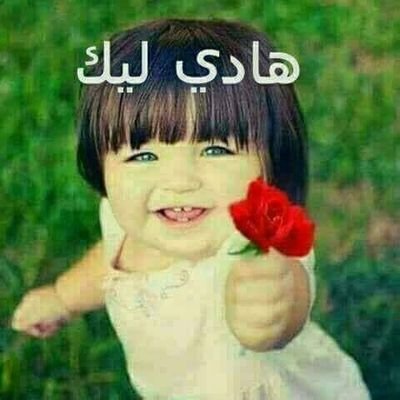حساب جزائري 
فلسطيني 
يستحق المتابعه 
<a href="/Bekhouda/">Houda bek</a>