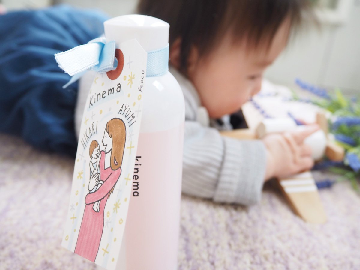 Ayumi フードスタイリスト در توییتر インスタグラムで話題になっている Kinema キネマ モイスチャライジング スキントナー キャンペーンで イラストレーター Foxco フォクスコ さんのオリジナルイラストラベルを書いていただきました キャンペーンについては