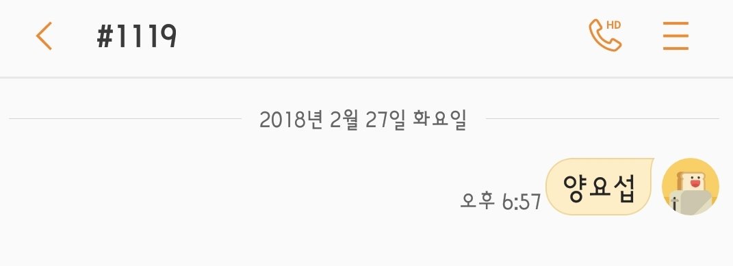 My_Chuu's tweet image. 우리 요섭이 가즈아!!!!!! #양요섭 #네가없는곳