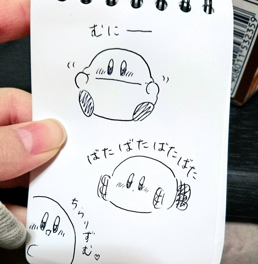 バイト中めちゃめちゃ暇だったときのらくがき 