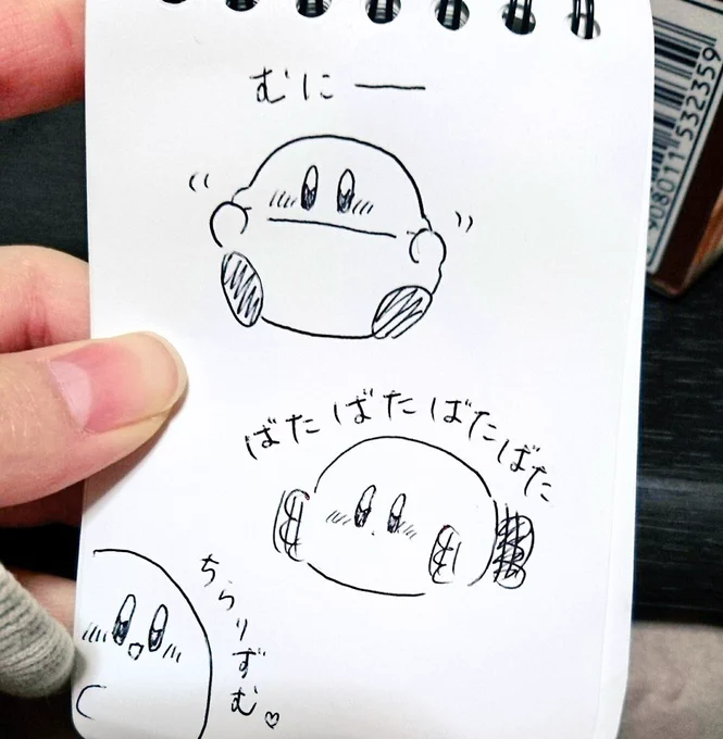 バイト中めちゃめちゃ暇だったときのらくがき 