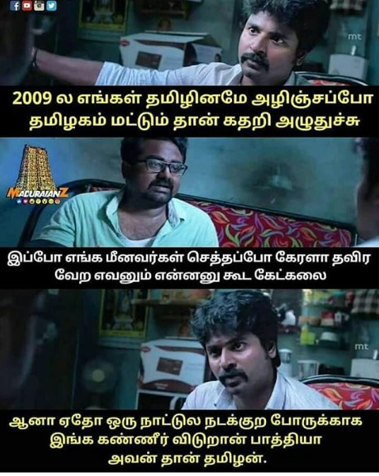 ArunrajendrenAr's tweet photo. #SaveSyrianChildren #SaveSyria #voiceForSyria
ஒரு தலைமுறையே அழிக்கப்படுகிறது... வேதனை
@gvprakash @RJ_Balaji @RjVigneshkanth https://t.co/VlSqtsie8i