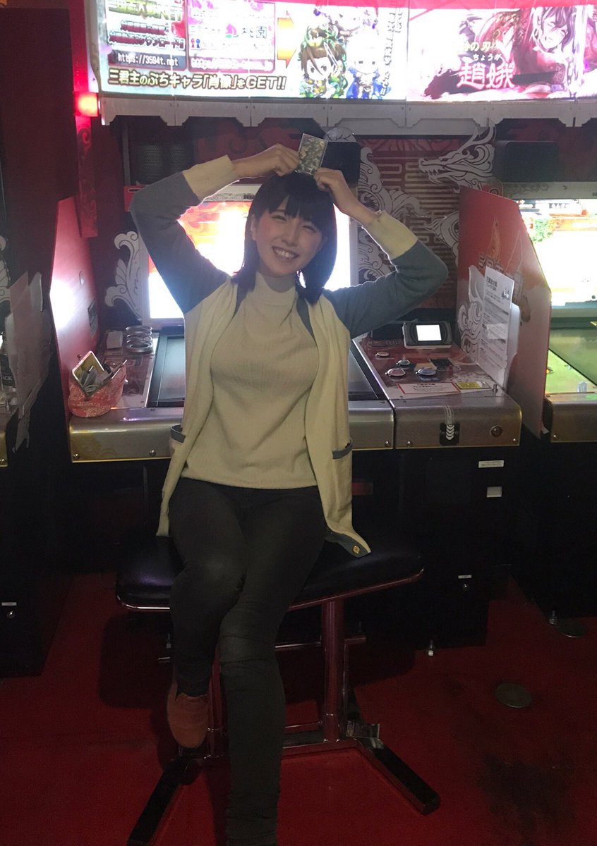 和井みずき 青く澄んでいるはず 三国志大戦 新バージョンで王双さんが上方修正されたときいて これまで短い間でも何回かデッキを変えているのですが王双さんだけはずっとレギュラーなので嬉しいな お気に入りすぎて昔の写真が王双さん持ってる