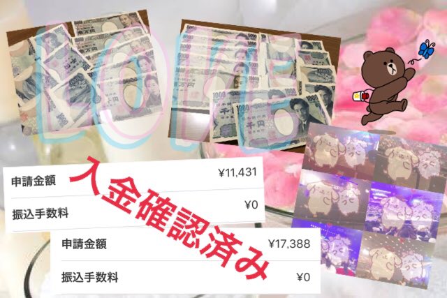 hika tweet media