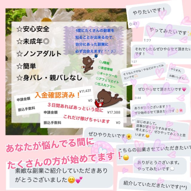 hika tweet media