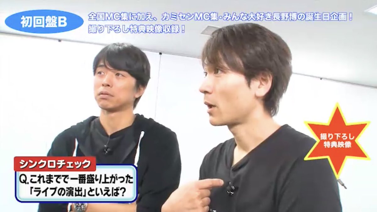 おちゃだ B盤では珍しくトニセンが喧嘩してるぞ しかもあの仲良しで有名な坂長夫婦だぞ よっちゃんが仲介役だよ 買うしかない