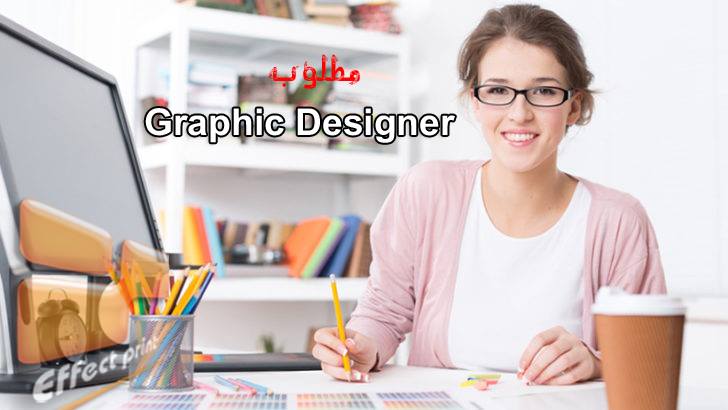 effectprint2000's tweet image. مطلوب Graphic Designer تنين مبدع يطلع شغل عالى هيشتغل معانا فى التيم فى الشركة فى حلمية الزيتون Full time بمرتب كويس وعدد ساعات العمل 8 ساعات 
اللى جاهز يبعتلى الـ CV وأعماله السابقة على :
effect.print2000@gmail.com
أو منشن لصحابك التنين
