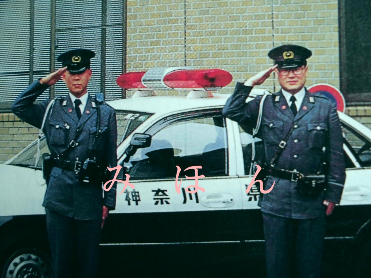 警察　表札プレート　神奈川 警察 表札プレート 神奈川