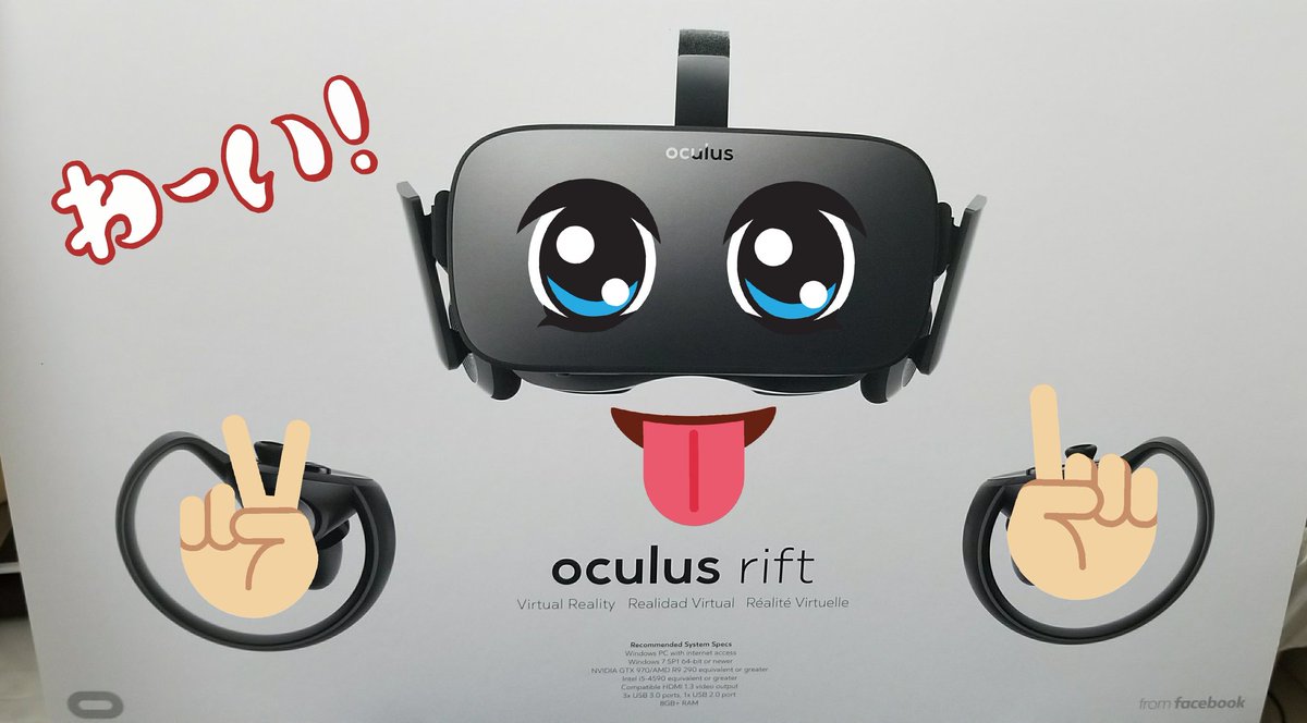 electrogirl11's tweet photo. this came in yesterday and now I'm finding it hard to leave my room... #oculusrift #vr #newtoy #オキュラスリフト #goodbyerealworld https://t.co/1kfxGYhtKU