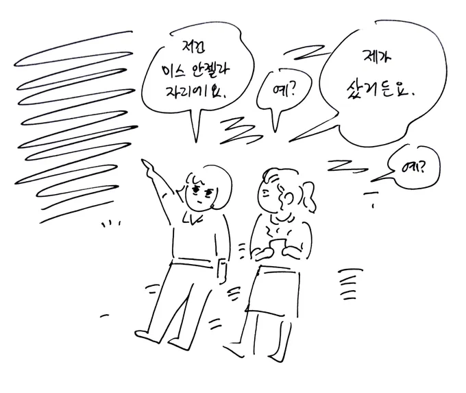 별구경하는 안솔 