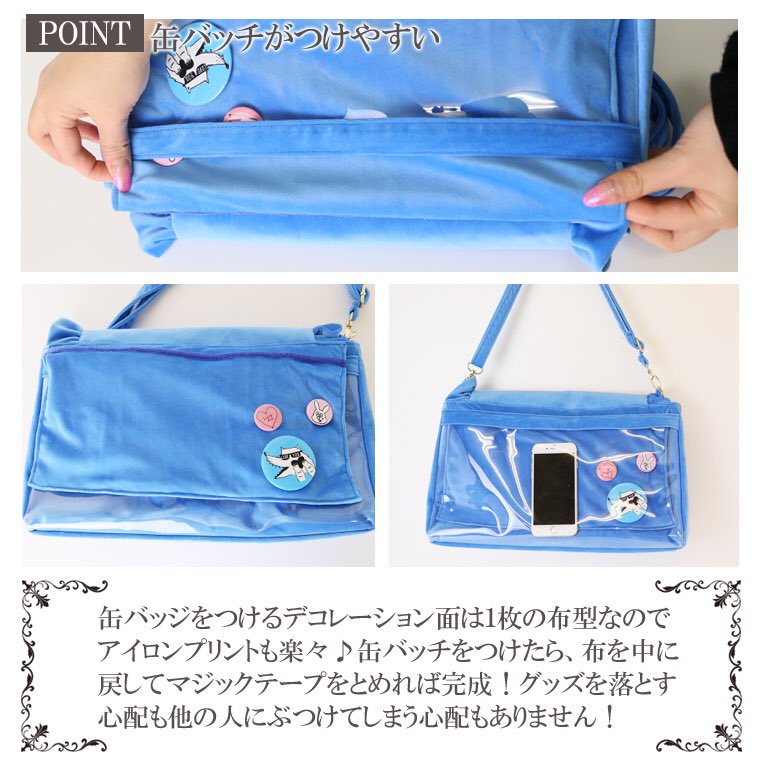 痛バッグ用品 缶バッジカバーカタログ21 5ページ目 Togetter 痛バッグ用品 缶バッジカバーカタログ21 5ページ目 Togetter