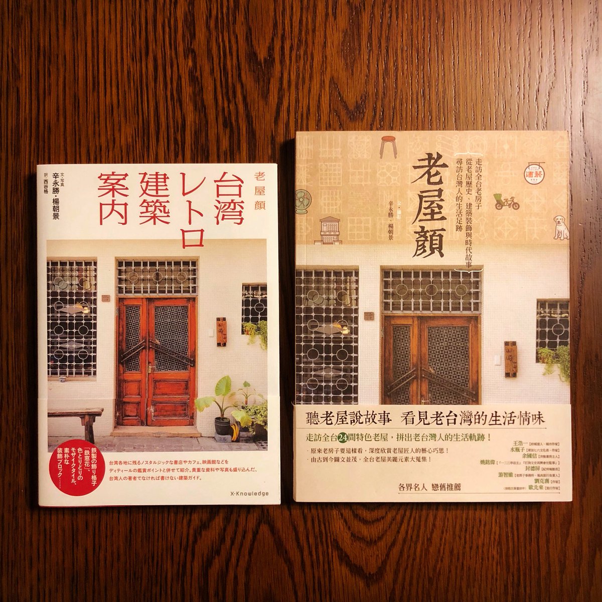 老屋顏 بحث في تويتر