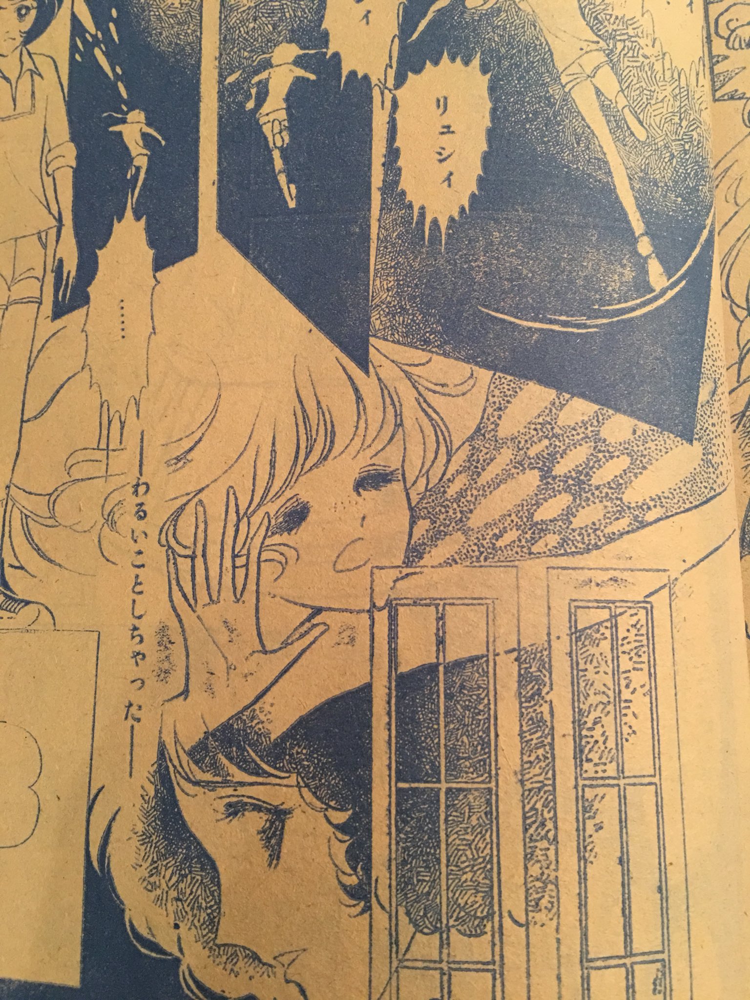 きたがわ翔 70年代の少女漫画 で イメージシーンの中で突然キャラクターがヌードで描かれるというのがたまにあった 最初に描いたのは萩尾先生辺りではないかと思うが こういうシュールな漫画的表現は今見ると逆に新しい きたがわ翔 70年代の少女漫画 で イメージシーンの中で突然キャラクターがヌードで描かれるというのがたまにあった 最初に描いたのは萩尾先生辺りではないかと思うが こういうシュールな漫画的表現は今見ると逆に新しい