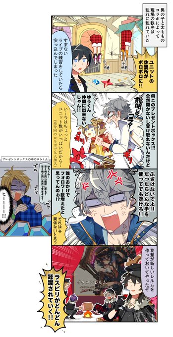 ラストピリオド公式 Last Period さんのマンガ一覧 リツイート順 ツイコミ 仮 ラストピリオド公式 Last Period さんのマンガ一覧 リツイート順 ツイコミ 仮