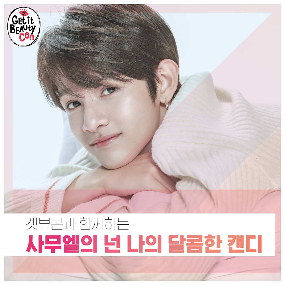 kimSamuel_Pics's tweet image. Samuel X Get it beauty 😍
#김사무엘 #KIMSAMUEL #SAMUEL #SIXTEEN #PUNCH #BRAVEPUNCH  #사무엘1등  #프로듀스101시즌2  #프로듀스101 #SAMUEL_SIXTEEN #Smile #handsome