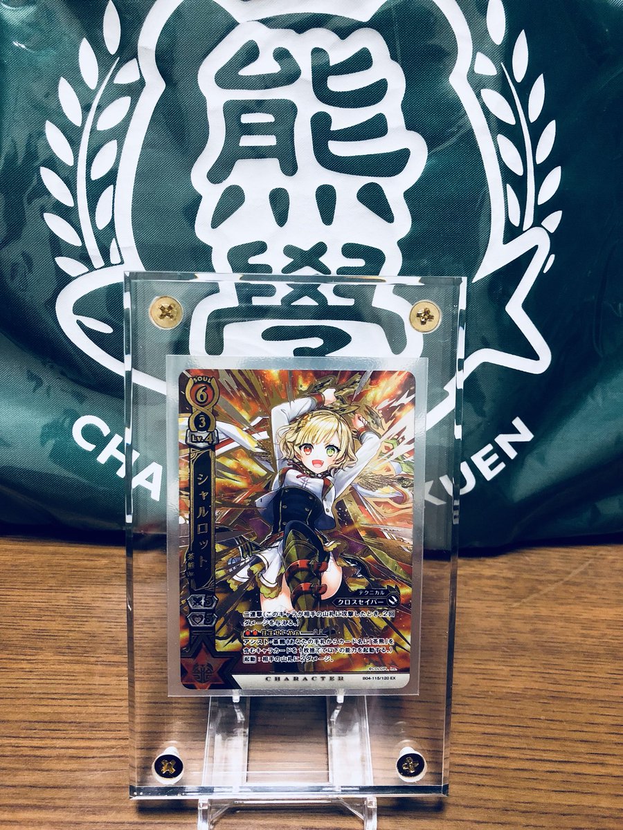 白猫プロジェクトtcg twitter search