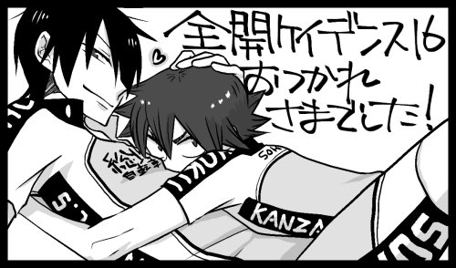 遅ればせながら、全ケイ16お疲れ様でした!お立ち寄りくださったりお話してくださったりありがとうございましたー!新刊無いのに差し入れいただいてしまって恐縮です?次回新刊出せるようにがんばります!
↓は差し入れに使った今鳴!