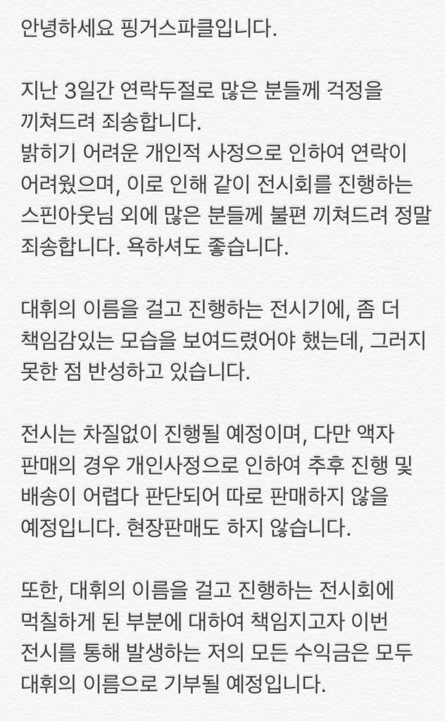 Finger Sparkle✨ tweet media