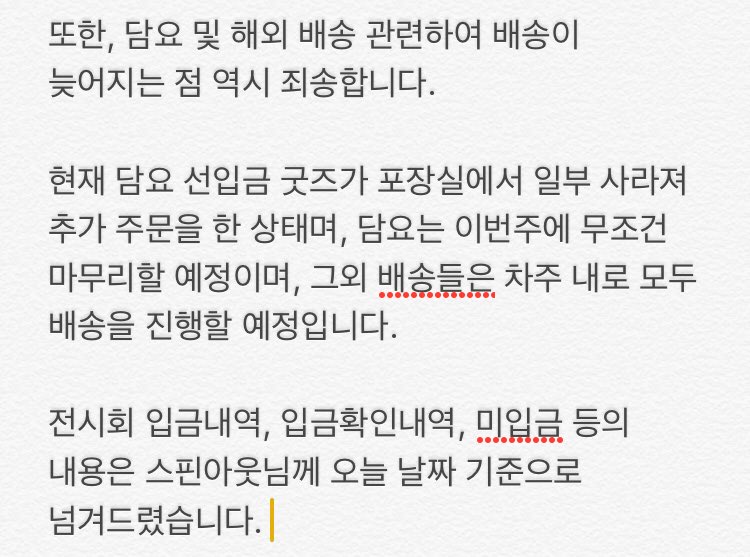 Finger Sparkle✨ tweet media