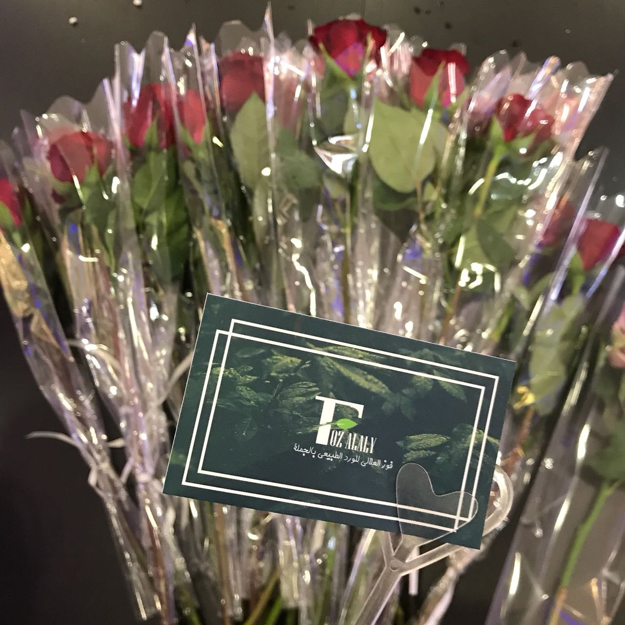 ورد بالجملة الرياض rose1fa twitter