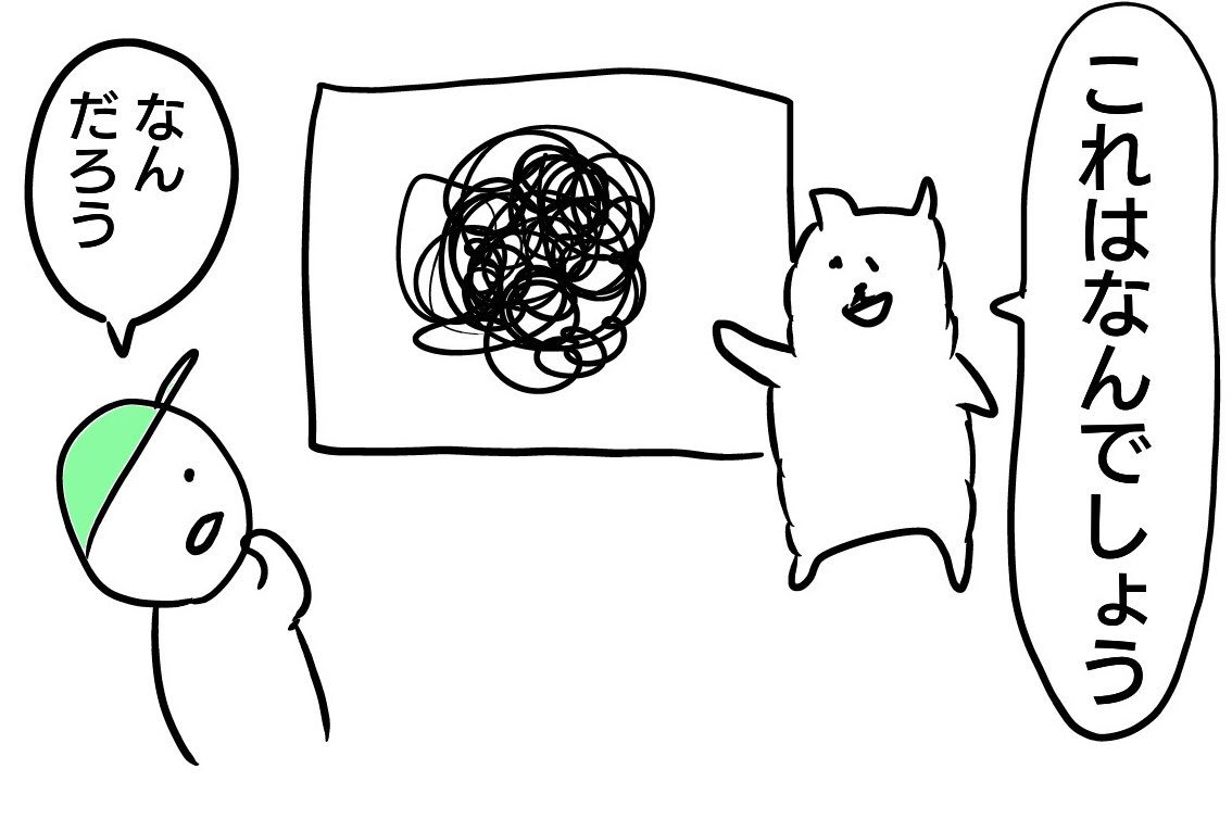 ふわたろうが顕微鏡で見たもの2🔬👀
#マンガ 