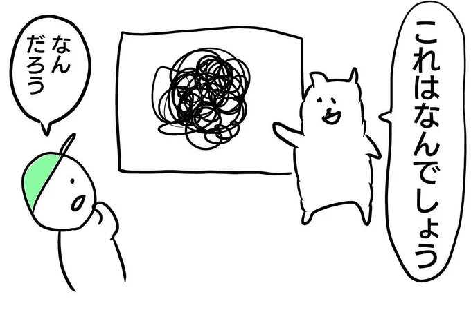ふわたろうが顕微鏡で見たもの2🔬👀
#マンガ 