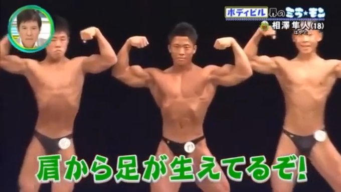【無料ダウンロード】 ボディ ビル 写真 - Irasutonkeren