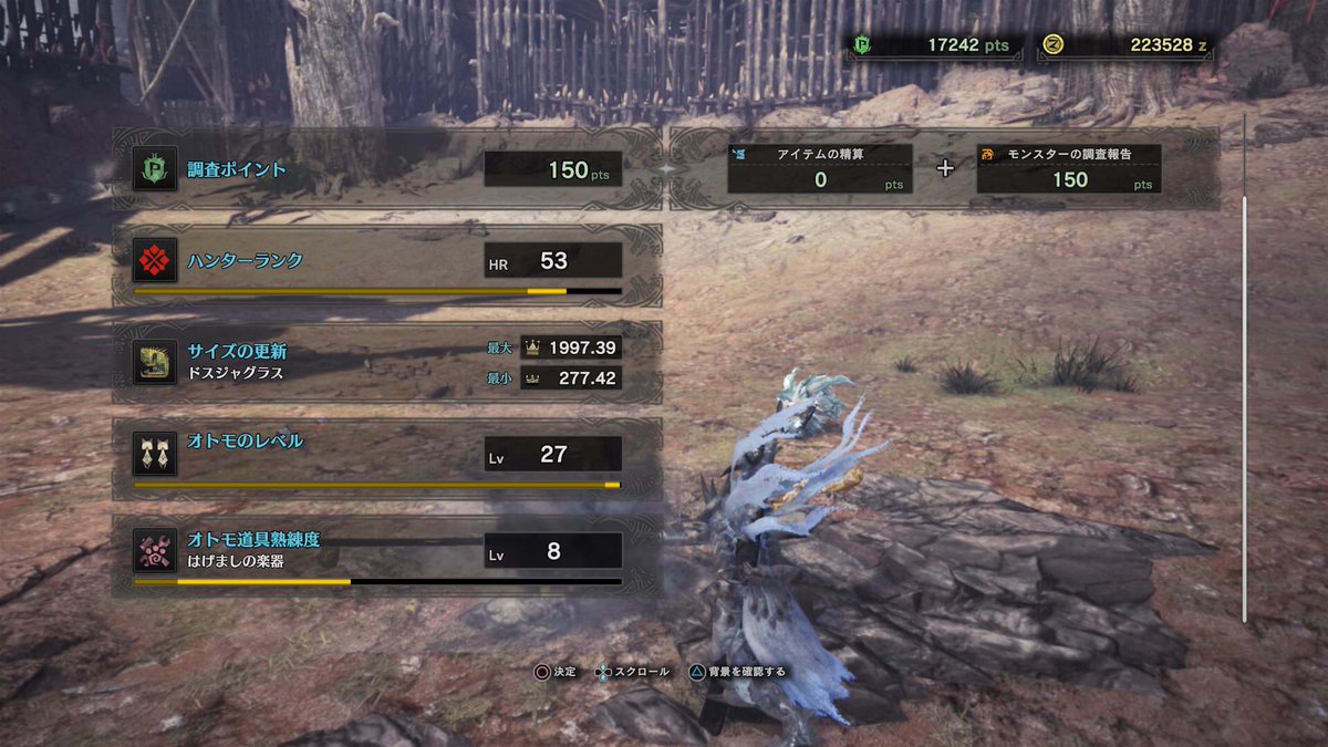 azn_azblo's tweet photo. 大ジャグラスならびに小ジャグラス。
すごい大きさの差。
#MHW #monsterhunterworld #モンハン #モンスターハンター https://t.co/nm6mFP2BGo