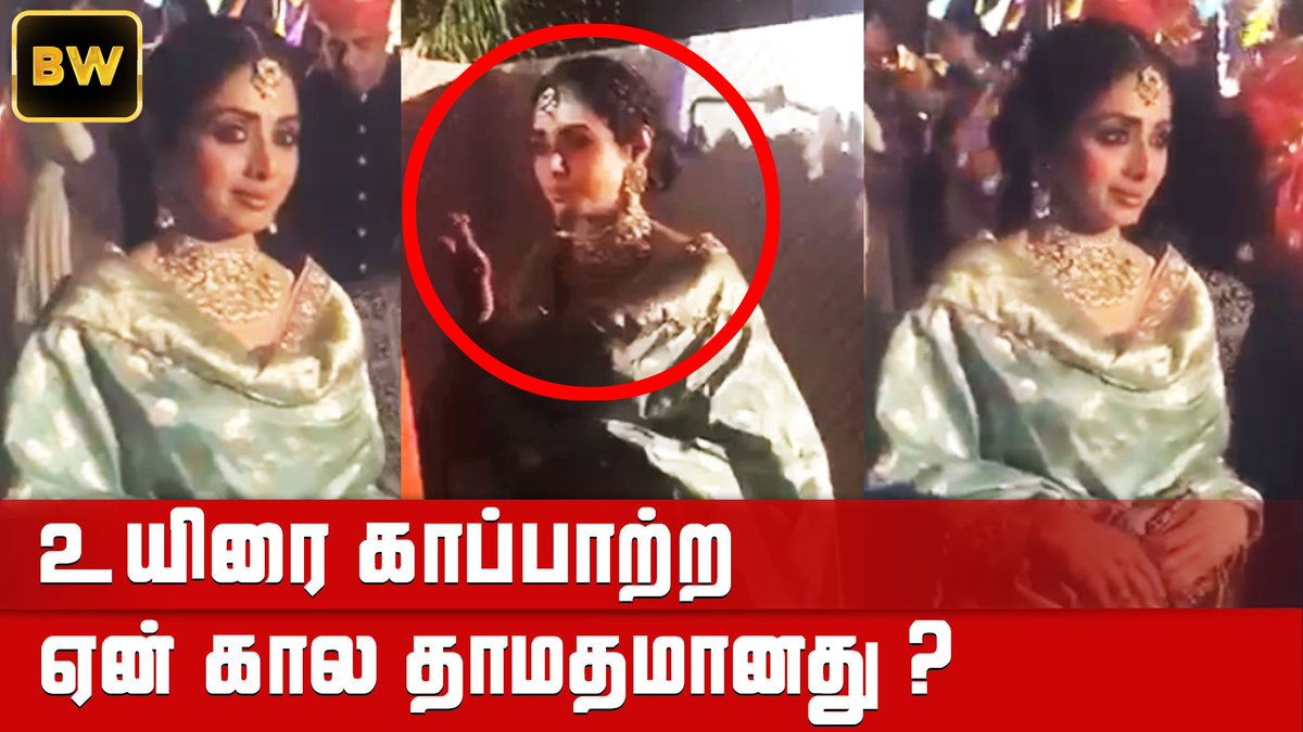 behindwoods's tweet photo. #Sridevi's Death: #ShockingAnalysis | Reveals #Sumanth C. Raman | Micro 04
Link: https://t.co/r1c4t1bxO1 https://t.co/MRKqOgN8bq