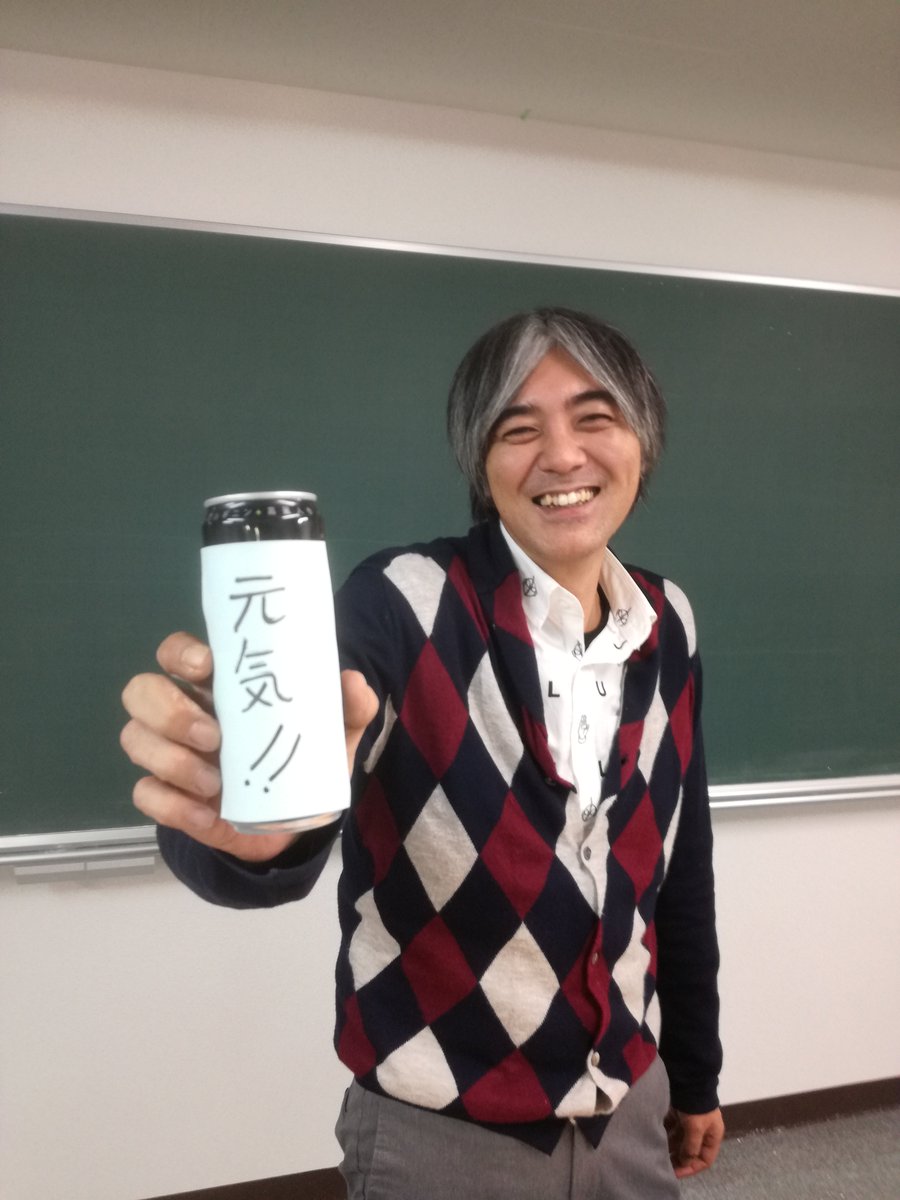 学研プライムゼミ Pa Twitter いよいよ明日開講 前田稔和 先生 スティーブン リッチモンド 先生 五藤勝己 先生の高１ ２向け講座 受験勉強のスタートダッシュを決めよう 写真は 五藤勝己 先生の元気ドリンクです 笑