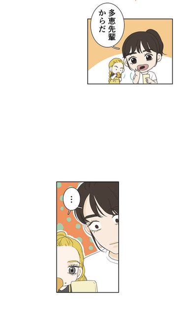 めっちゃ分かるwww 