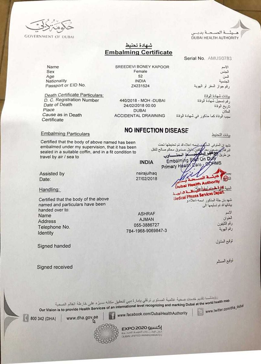 ndtv's tweet photo. Embalming has been completed, #Sridevi's body now being taken to Dubai Airport https://t.co/z0ZRZDMi1b https://t.co/wDfgaywkTR