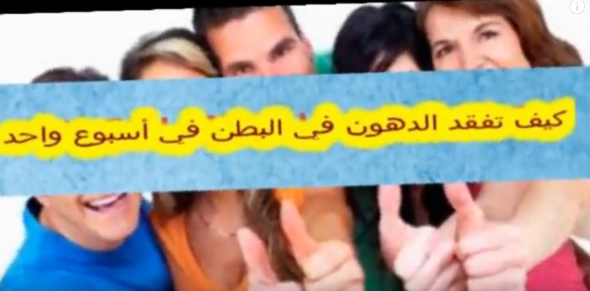 joshwilliam2011's tweet image. goo.gl/z9yTVaكيف حرق دهون البطن في 1 أسبوع - كيف تفقد دهون البطن بسرعة

#حرقدهون
#كله_بيتعوض_الا
#زبيده
#زعيم_تويتر_بيدلع_الفلورز
#اوامر_ملكيه