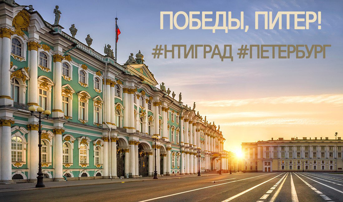 cttit_pushkin's tweet photo. Питер! Болеем финалистов Олимпиады НТИ! Публикуем на страницах в соцсетях посты поддержки нашим школьникам! Обязательно в текст вставляем два хэштега #НТИград #Петербург
https://t.co/F450BG95ts https://t.co/7Sh7zc4xDE